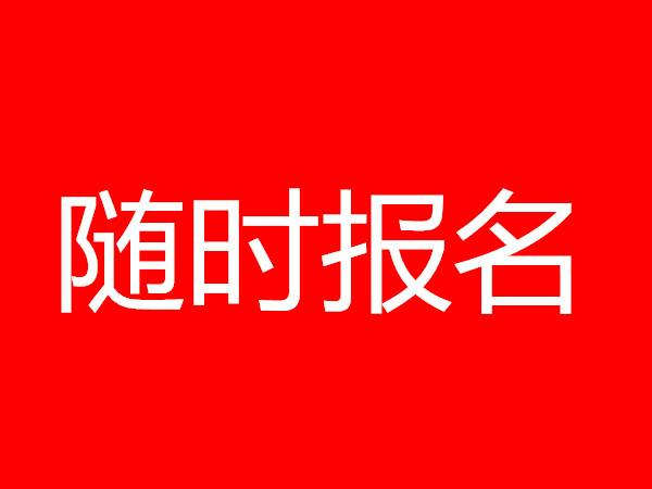 天津起重工證有哪幾種