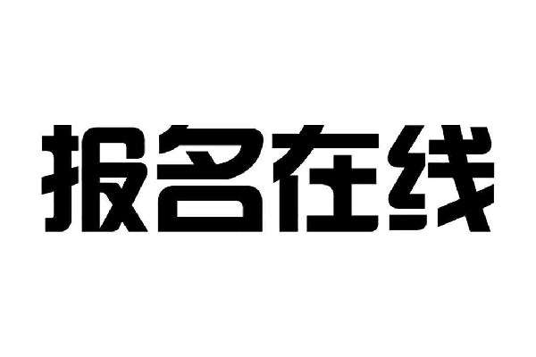 石家莊起重工證怎么考要考什么內容