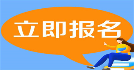 咸陽電工證報名入口
