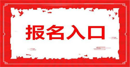 舟山電工證報名多少錢