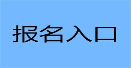 江門電工證報名多少錢