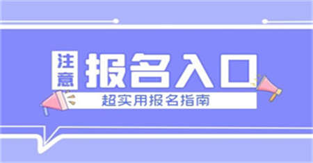 資料員報考時間考證需要什么條件