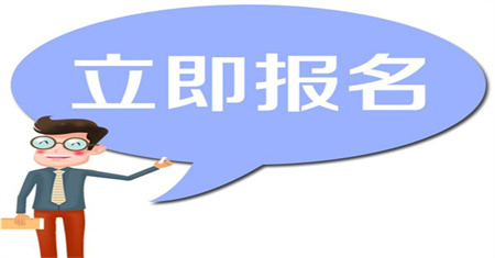 景德鎮(zhèn)資料員證報(bào)名條件及費(fèi)用有必要考嗎