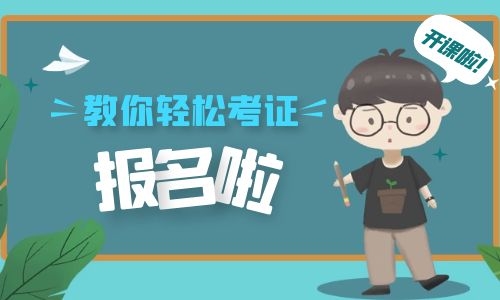 考裝載機(jī)證需要考什么需要多長時間