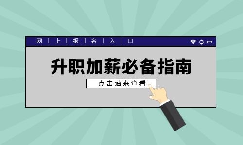 起重工證考試標準資格證書怎么查詢？