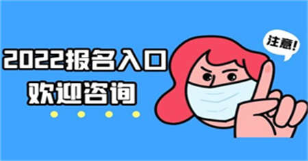 宿遷施工員證報考條件報名條件及費用