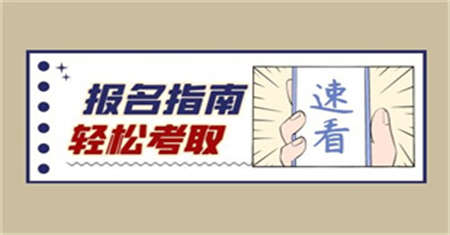 合肥安全員證有幾種類型