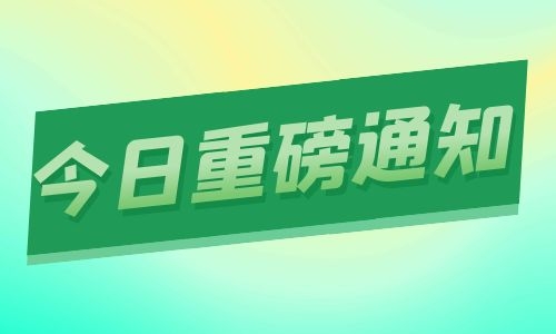 裝載機(jī)證好考嗎報(bào)名需要什么資料