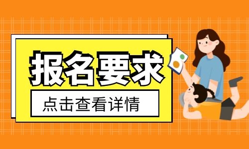 裝載機(jī)證怎么考在哪里報(bào)名