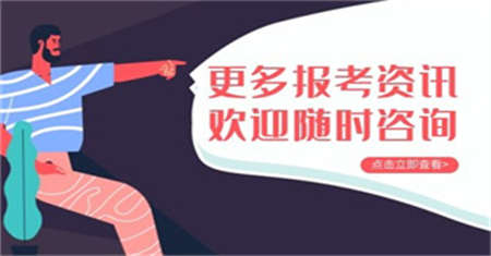 常州安全員證報考時間在哪里報名考試
