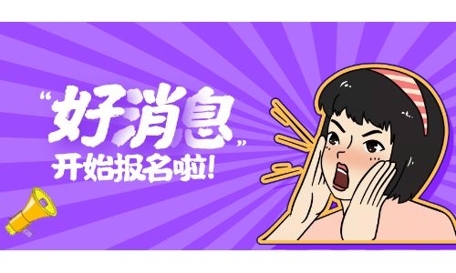 裝載機證去哪里考報名時間什么時候