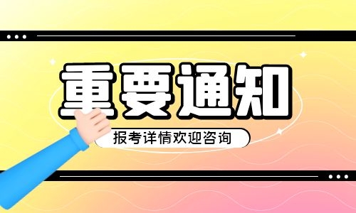 裝載機證多大年齡可以考怎么考
