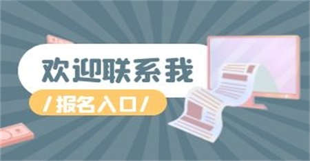 安全員證要哪些材料需要什么學歷