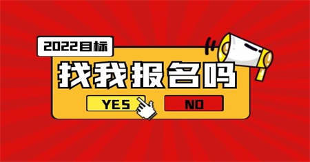 鹽城施工員證怎么考需要什么條件才能考
