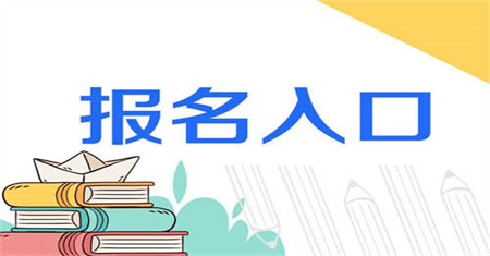 安全員證報名費多少錢去哪里報考