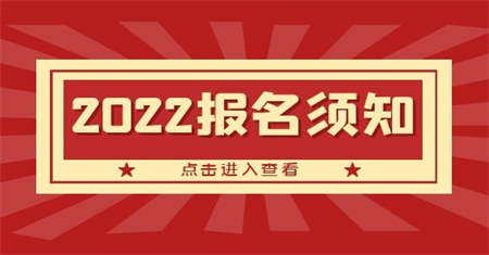 紹興安全員證報名條件及費用