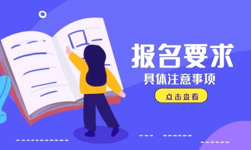 起重工證如何報考?到哪去考?