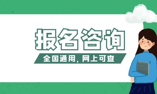 挖掘機(jī)證報(bào)考條件是什么?在哪里考