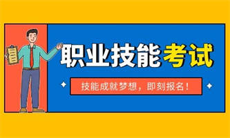 叉車證怎么取得報名要多少錢？