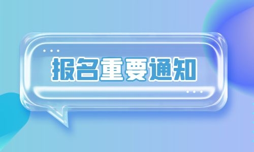 起重工證多久可以考下來?在哪里報名