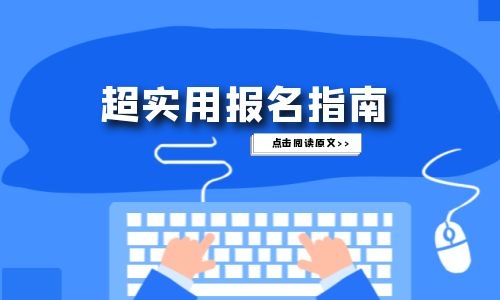 考起重工證在哪報名考?報名有哪些要求