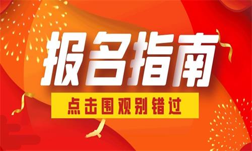 挖掘機證需要怎么考?幾月份報名