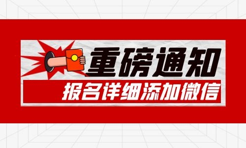 考起重工證有年齡限制嗎？報考要求有哪些