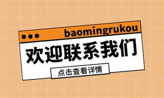 起重工證報考條件考試考什么？