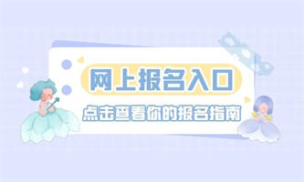 起重工怎么報考的需要多少錢？