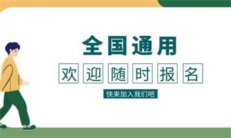 報考起重工證要什么材料？培訓學什么？