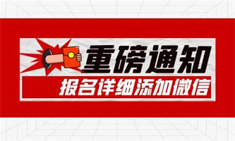 起重工證怎么考試？報名材料是什么？