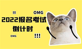 合肥安全員證申請條件要求什么學歷