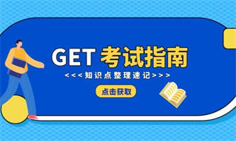 資料員證報考流程是怎樣的？