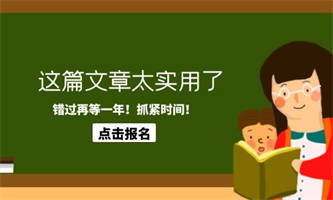 安全員報名流程需要什么條件？