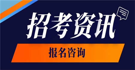 廈門汽車維修工證書考試如何報名