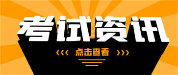 起重工證怎么考在哪里報考？
