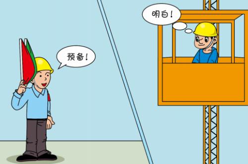 起重機司機證考取需要什么條件去哪里怎么報名