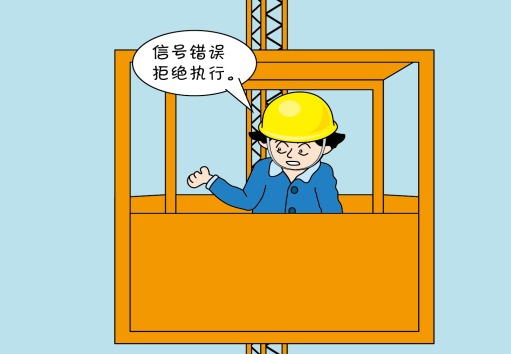起重機司機證書哪里考怎么考怎么去報名