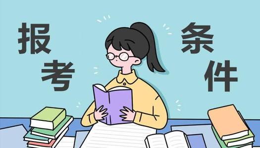 滁州安全員是全國通用的嗎要多少錢怎么考試報名
