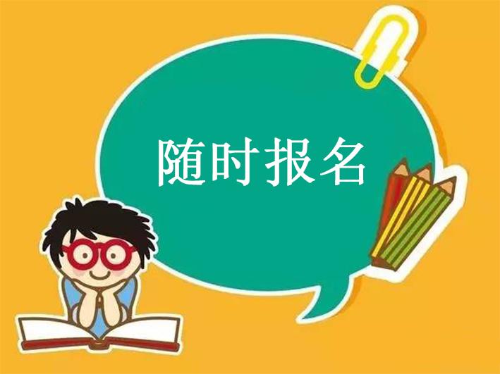 阜陽架子工在哪考試多少錢考幾門怎么報名什么條件