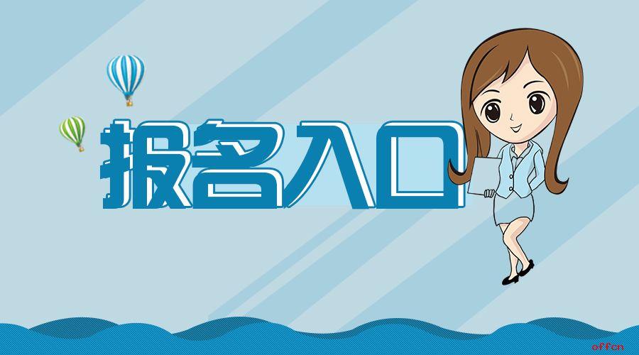 亳州報架子工需要什么證件費用多少要走哪些流程呢