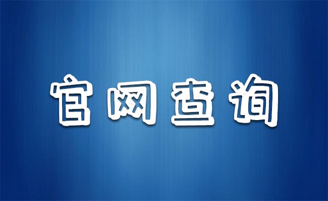 2021年報考架子工證.jpeg