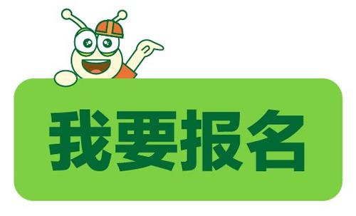 2021年報考架子工證.jpg