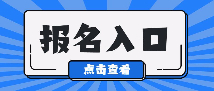 瀏陽市哪里可以報名考架子工證收費高不高(圖1)