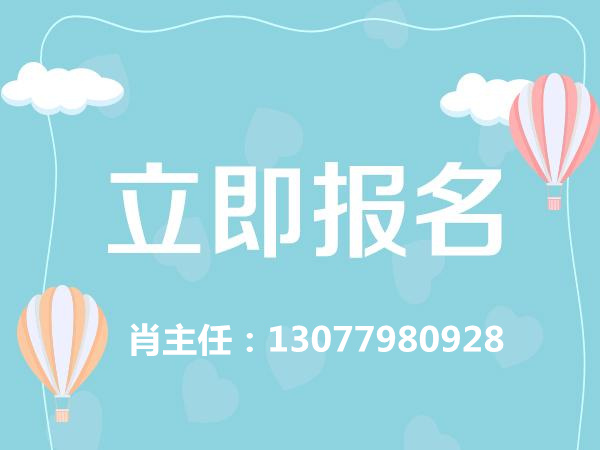 瀏陽市哪里可以報名考架子工證收費高不高(圖2)
