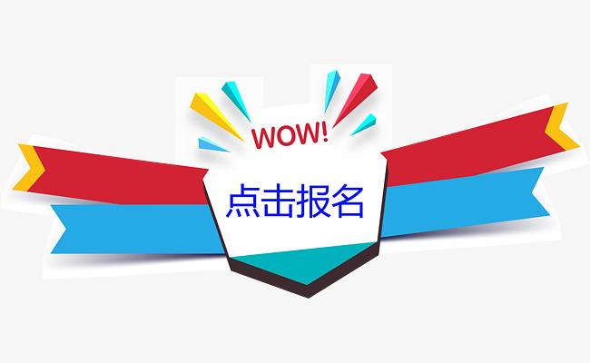 株洲市考架子工證報名.jpeg