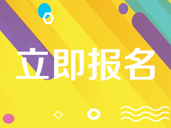 株洲市考架子工證報名.jpeg