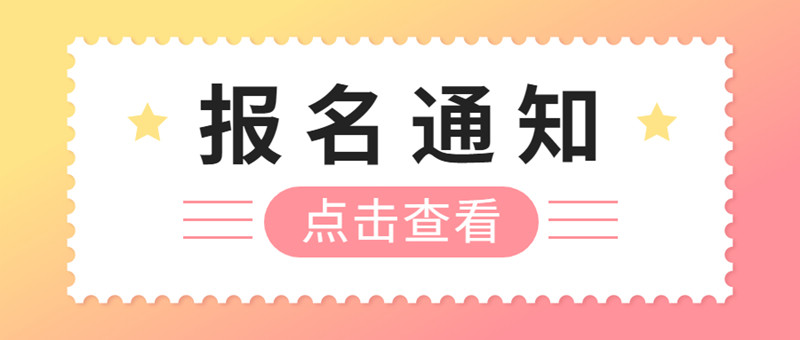 江門考管道工去哪里報名考試內容經驗公開