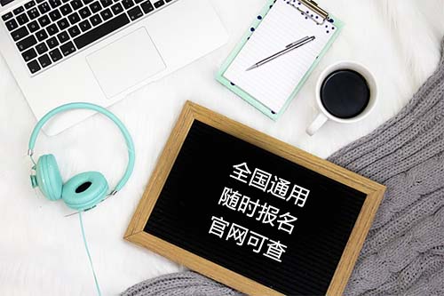 蕪湖市叉車操作在哪里考報考單位及入口報考攻略