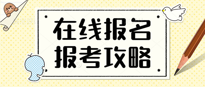 馬鞍山市考叉車操作去哪里報(bào)名大概多久時(shí)間考試基地